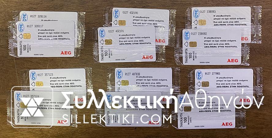 12/1994 Two complete set AEG